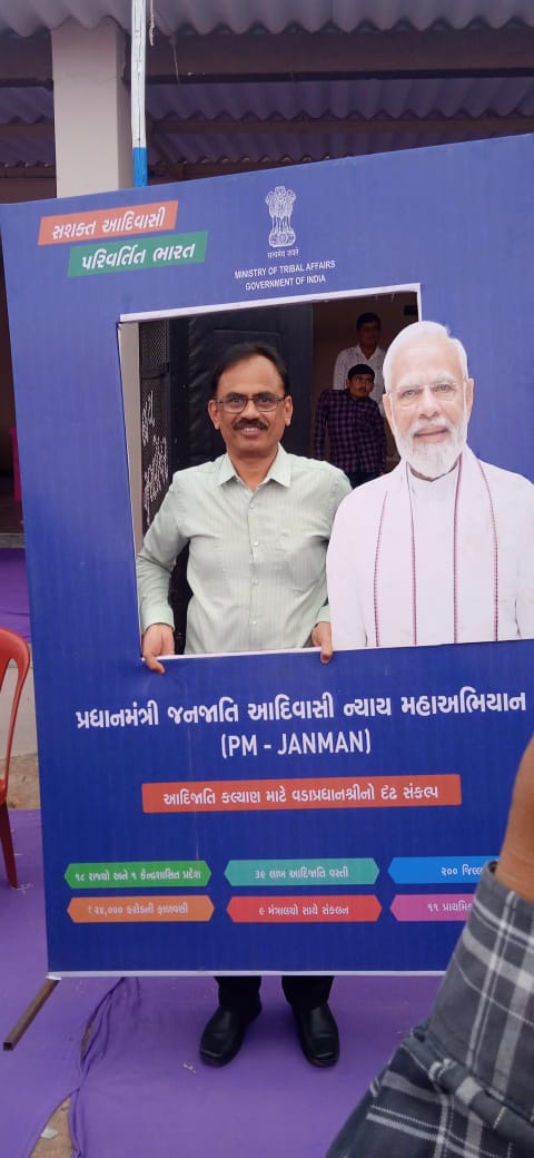 નહિ રહે વંચિત છેવાડા ના માનવી આરોગ્ય આવ્યું આપને આંગણે આદિમ જૂથ ના લાભાર્થી માટે નો કાર્યક્રમ  દ્વારકા જિલ્લાનો કાર્યક્રમ#PVTG#PMJANMAN