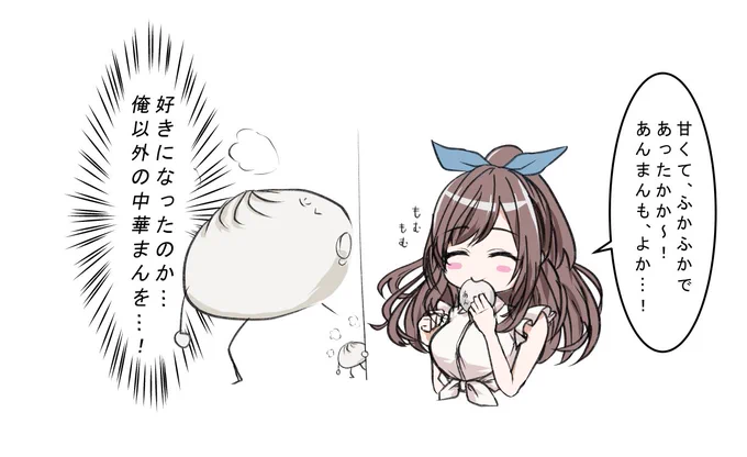 寒いので 