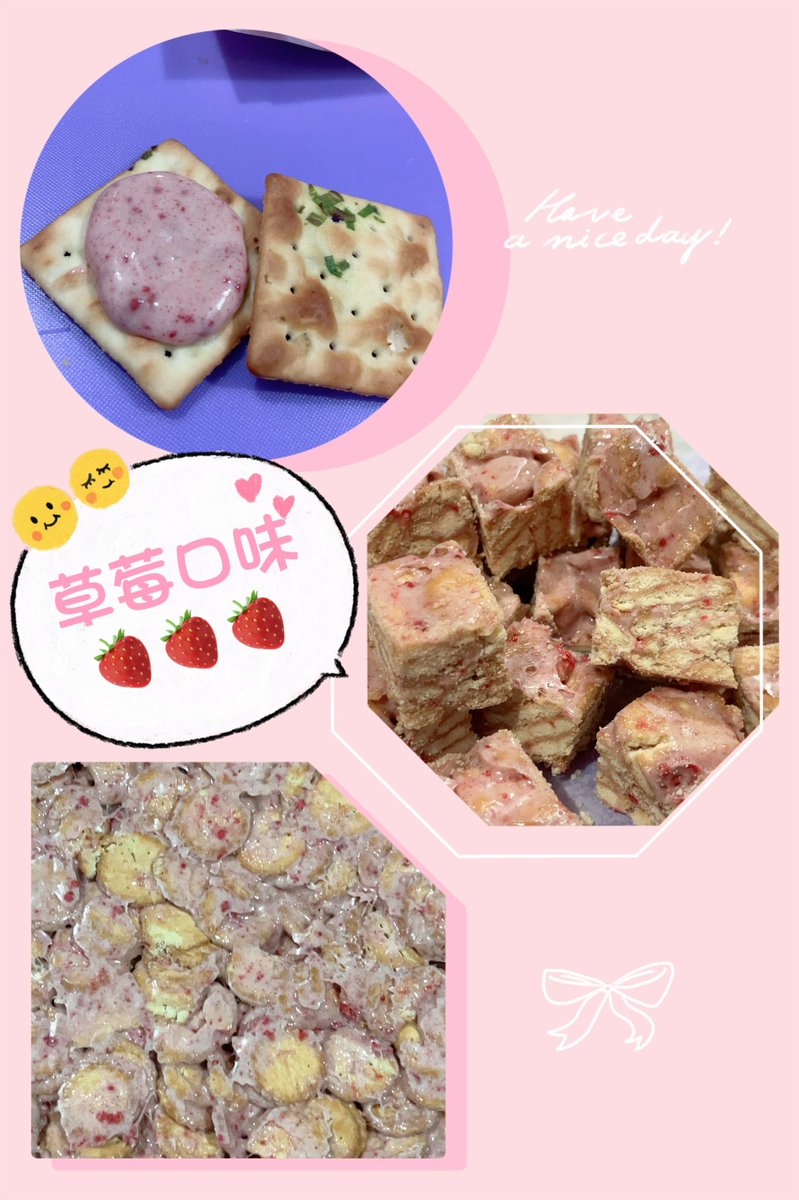 E1397467202's tweet photo. 想在過年前拿到餅乾送禮的朋友們
最慢1月26日-1月31日前預訂
告訴我想在什麼時候拿到貨
我會在前1-2天製作，不會提前做起來囤貨
年假2月8日開始休假
擔心材料不夠，有些廠商過年沒營業
如材料不夠，讓我有幾天的時間補貨
牛嘎餅10入$100
雪Q餅10入 $50
口味有6種
蔓越莓、可可、抹茶、草莓、芋頭、花生 https://t.co/CZm26GyK8A