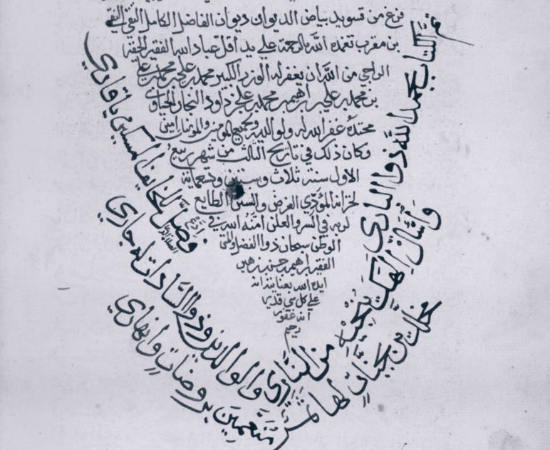 ثانياً: آل عبدالقادر بالأحساء:  <a href="/AbdulqaderAnsar/">أسرة آل عبدالقادر</a> 
أسرة أنصارية، من بني النجار، من قبيلة الخزرج القحطانية. قدم جدها من المدينة المنورة في حدود عام 877هـ. مع جماعة من كبار علمائها وفقهائها، ورافقه جماعة من بني عمومته بني النجار. وكان قدومه بطلب من سلطان الشرق أجود بن زامل الجبري،