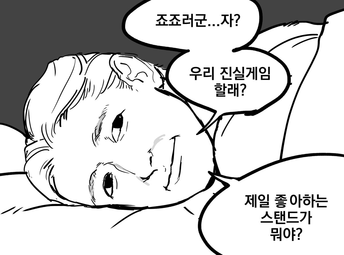 탓세たっせ (@tasse_jj) on Twitter photo 