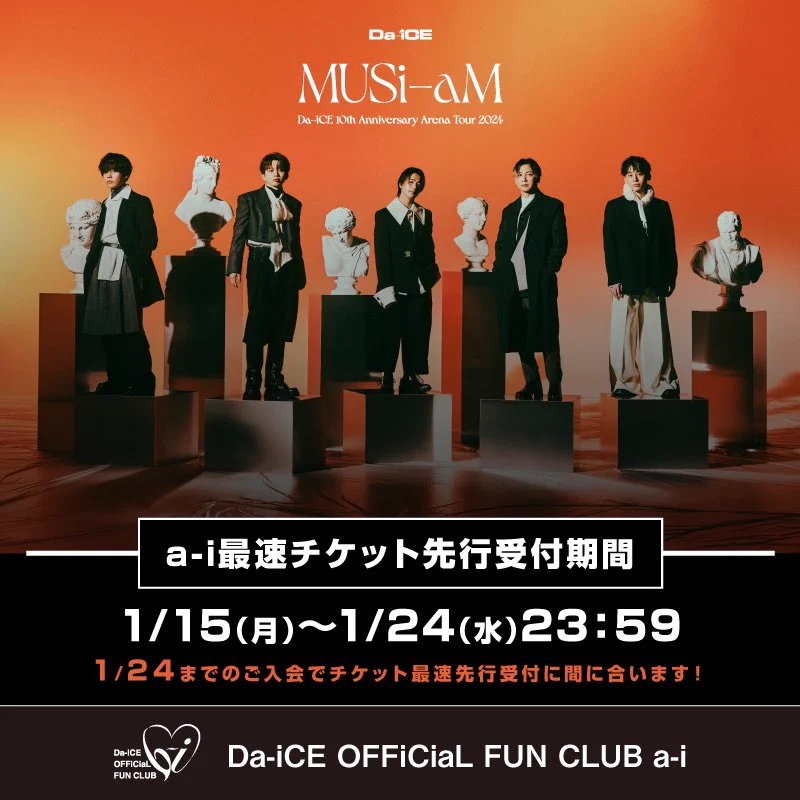 Da-iCE FC Information on X: 