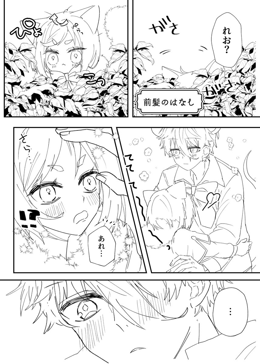 3月の新刊のngro 