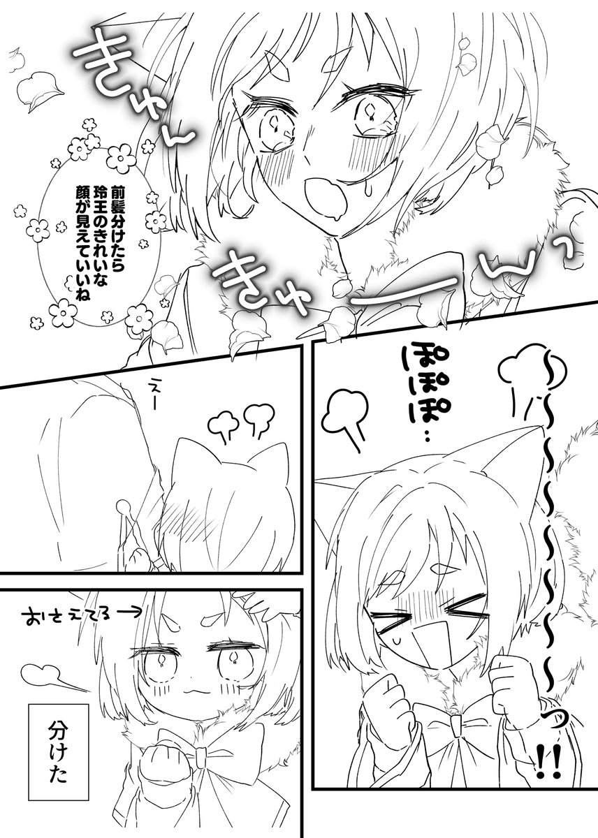 3月の新刊のngro 