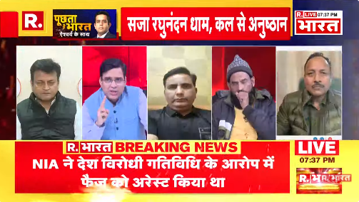 Republic_Bharat's tweet image. #ModiKaSankalp |  &apos;प्रभु राम हमारे आस्था का विषय है लेकिन बीजेपी इसपर राजनीति कर रही है&apos;: SP के राष्ट्रीय प्रवक्ता अनुराग भदौरिया
.
.
.
#rammandir #rammandirayodhya #asaduddinowaisi #imranmasood #pmmodi #rahulgandhi #indialliance #loksabhaelection2024 #2024elections 
.
.
.
देखिए…