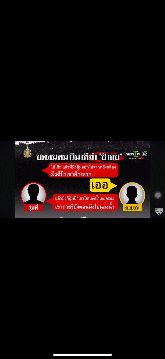 SN tweet media