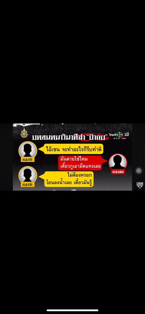 SN tweet media