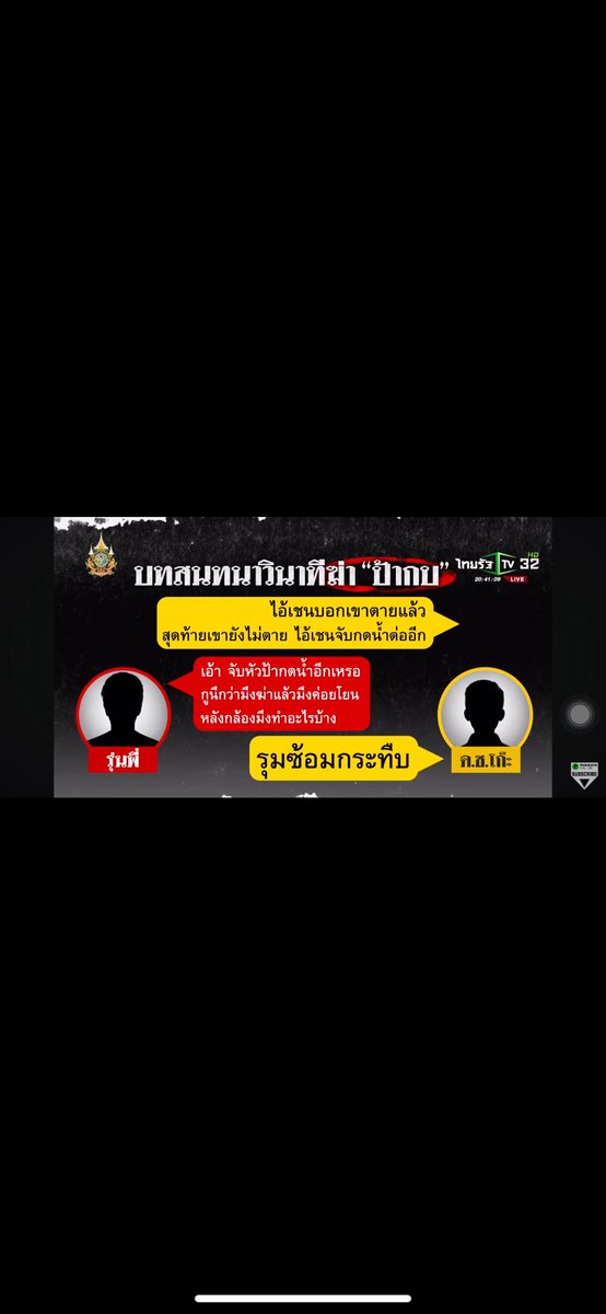 SN tweet media