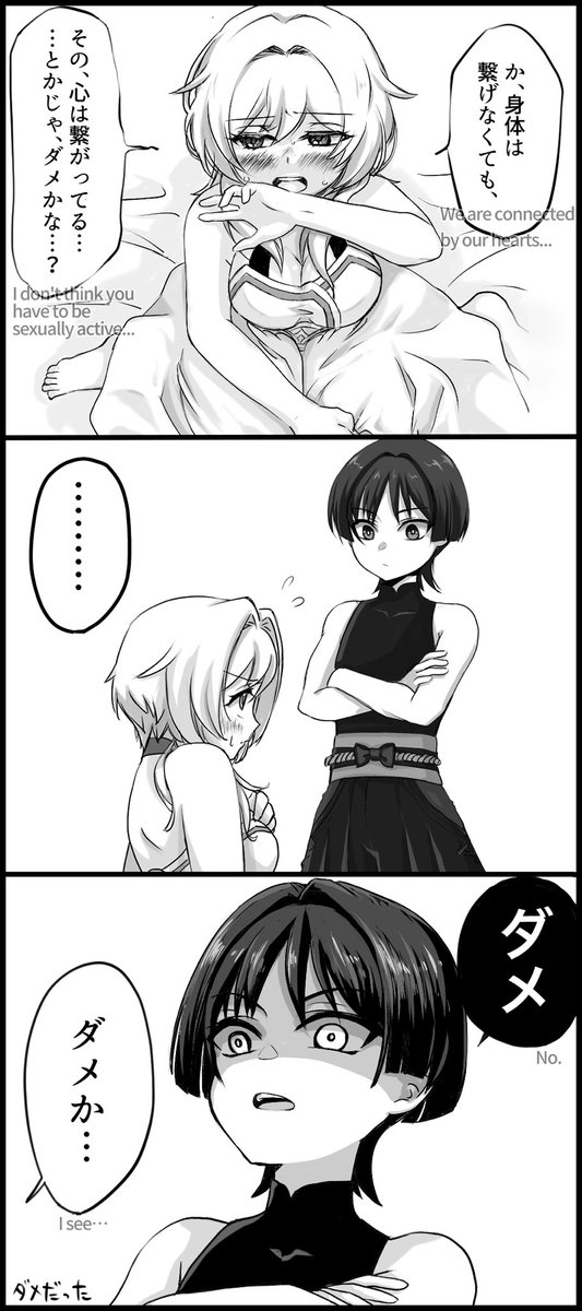 vanarana4946's tweet photo. もちろんダメです

#放蛍  #wanlumi https://t.co/dlZGwhXmV1