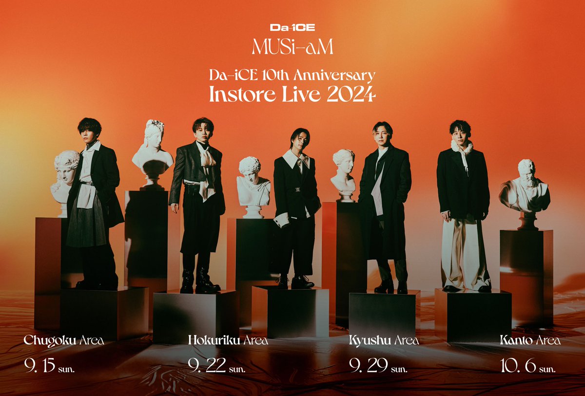 Da_iCE_STAFF's tweet photo. 【お知らせ②】
「Da-iCE 10th Anniversary Instore Live 2024 -MUSi-aM-」開催決定！

#Da_iCE の原点とも言えるインストアイベントが10周年の今年復活。

関東エリア・北陸エリア・中国エリア・九州エリア、全国4箇所にて開催！

▼詳細はこちら
https://t.co/8skgrXUsoU

#MUSi_aM #Da_iCE10th https://t.co/B7McriGuca