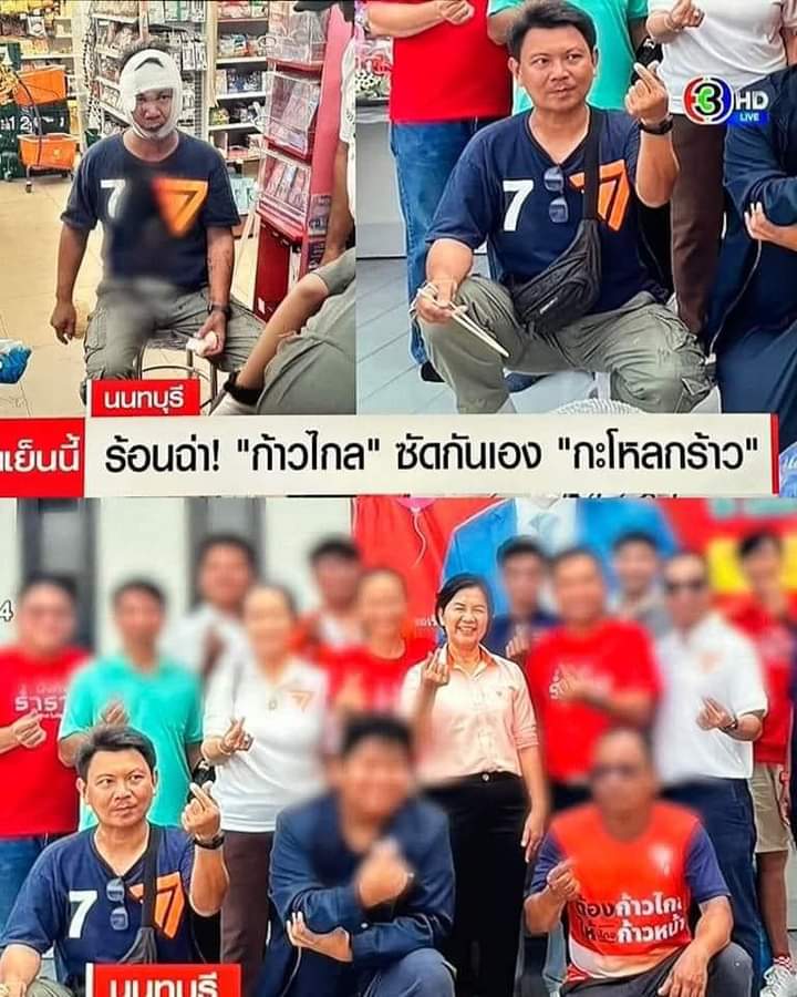 B@nk - ชีวิตดีๆไม่มีอะไรง่าย ชีวิตง่ายๆไม่มีอะไรดี tweet media
