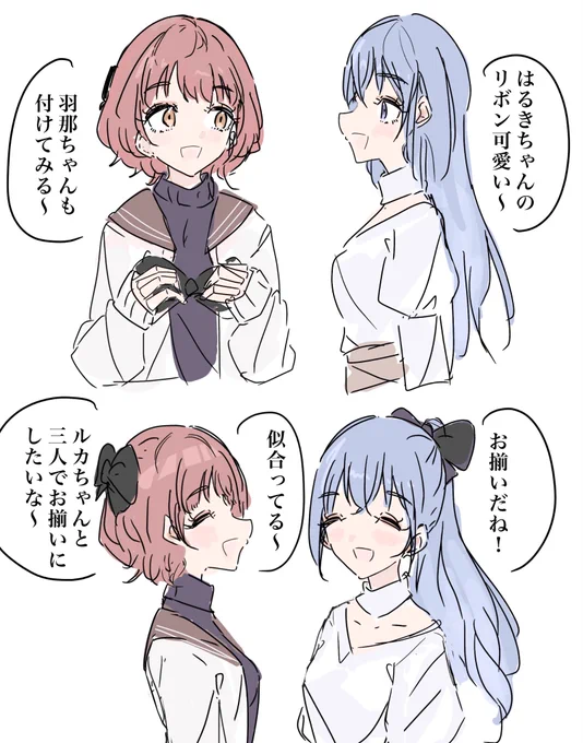 だぶるは
#郁田はるき #鈴木羽那 
#シャニマス 