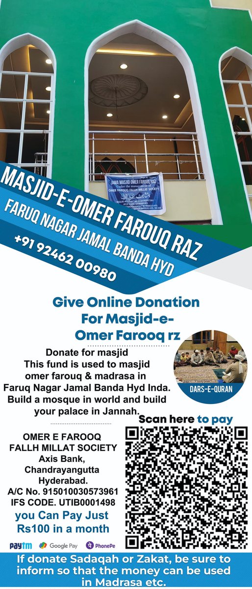 NiNewsIndia's tweet photo. Give Online Donation 
For Masjid-e-
Omer Farooq rz 
 Donate for masjid 
This fund is used to masjid 
omer farouq &amp; madrasa in farouq Nagar 
Jamal Banda Hyd Inda
Build a mosque in world and build 
your palace in Jannah. https://t.co/5sAQ1TCOQ6