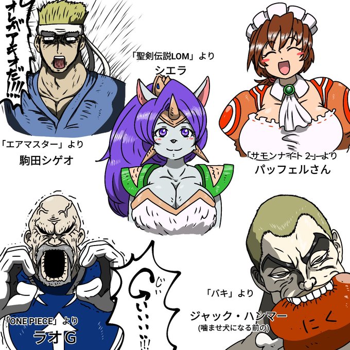 5いいねだけついたから5人描いた。
なんかものすごく久しぶりにガッツリと東方キャラ以外を描いただわさ。 