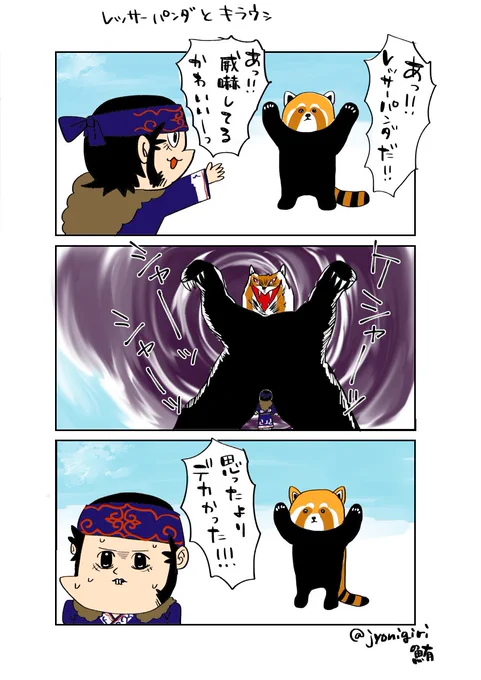 ボブネミミッミ…すでに誰か描いてたらすみません
