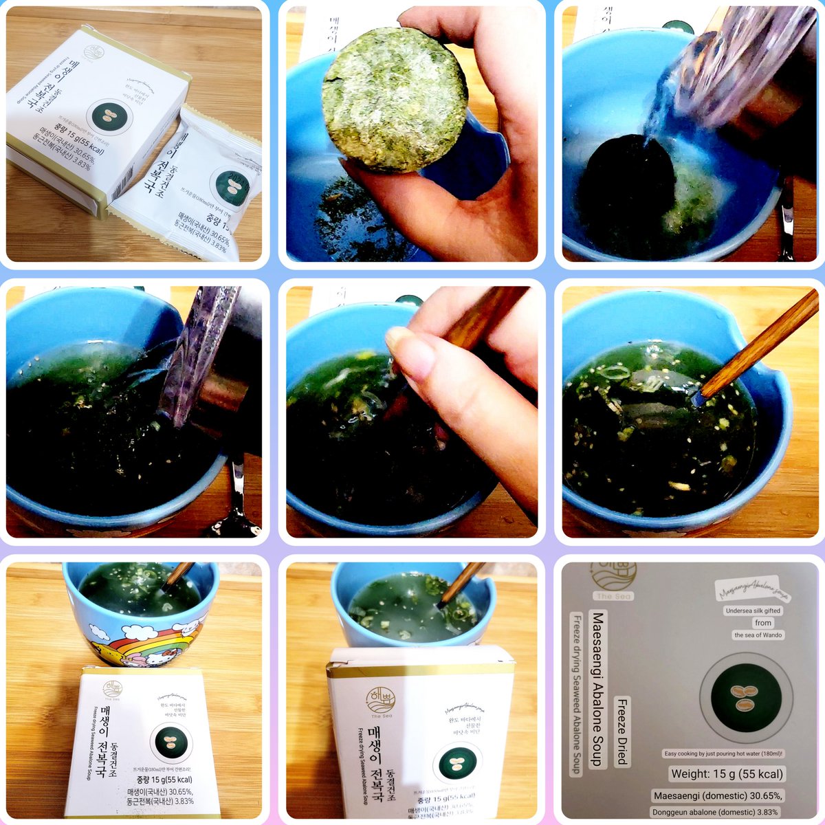 blastkat's tweet photo. #Sponsored by momentum_k_seafood_pavilion #kseafoodpavilion #koreanseafood
Freeze Dried Seaweed Abalone Soup looks like compressed seaweed. The freeze-dried cake of ingredients dissolves in hot water, leaving a nice, hot soup. #amazonfood #kseafood #kseafoodpavilion #08liter #08L https://t.co/B9CQHEYAPW