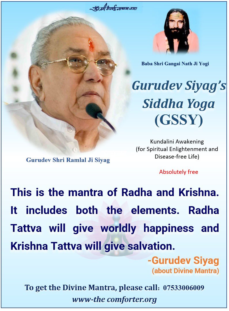 SkG1206's tweet photo. #ScientificReligion #Sanatan #Vedant #Yoga
#SelfRealisation #Soul #Automatic #Chant #meditate #Kundalini
#Enlighenment #Conciousness #Positivity #Energy #Vibration #Spirit #Spiritual
#Patanjali
#AstangYog #YogSutra
#Nathsect Gurudev Siyag Siddha Yoga https://t.co/UOrWqavIsB