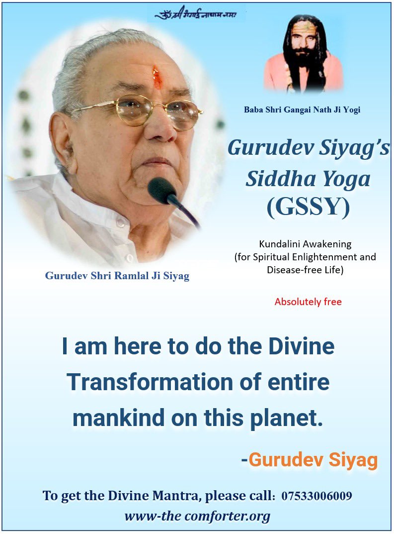 SkG1206's tweet photo. #ScientificReligion #Sanatan #Vedant #Yoga
#SelfRealisation #Soul #Automatic #Chant #meditate #Kundalini
#Enlighenment #Conciousness #Positivity #Energy #Vibration #Spirit #Spiritual
#Patanjali
#AstangYog #YogSutra
#Nathsect Gurudev Siyag Siddha Yoga https://t.co/UOrWqavIsB