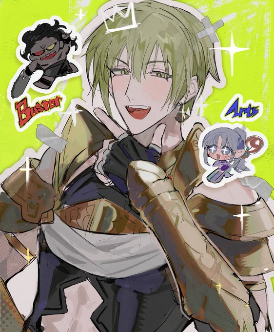 イアソン様 