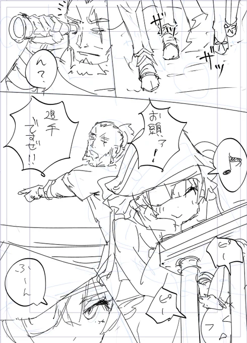 大ラフの大ラフを描き進めている 