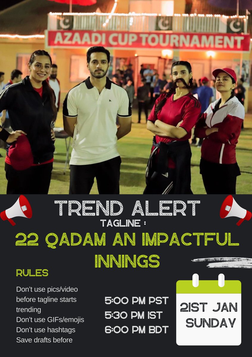 IAmGrumpyArtist's tweet photo. Hi all, Lets appreciate wahaj for his remarkable performance as Junaid. Pls try to Participate in both trends & be sure to follow all the guidelines provided on the poster.
Just one tweet of your appreciation means a lot to him :) please be there 🙏
#WahajAli #Juniad #22Qadam https://t.co/k2PeYk3b97