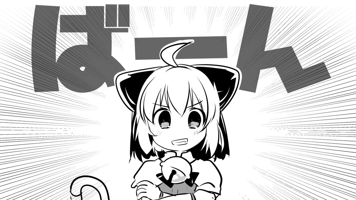 なんか懐かしいアニメを見てしまったのでw
知ってる人いる…!? 