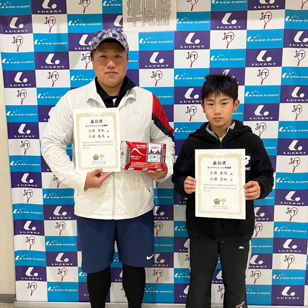 JapanFunTennis's tweet photo. 【#JapanFunTennisCup 結果】
JFTP100男子ダブルス大会
1月14日
ルーセントテニスクラブ枚方

🏆優勝🏆
田淵様・長田様

🥈準優勝🥈
三浦様・三浦様

JFTP大会のお申込みはこちら
https://t.co/UYUXfRh0HP

#ルーセントテニスクラブ枚方
#ルーセントで試合
#JFTP大会
#感染予防対策はしっかりと
#試合 https://t.co/ch4cTj9PFY