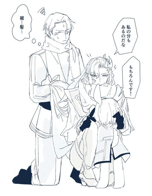 二人も子守しなきゃいけないね…… 