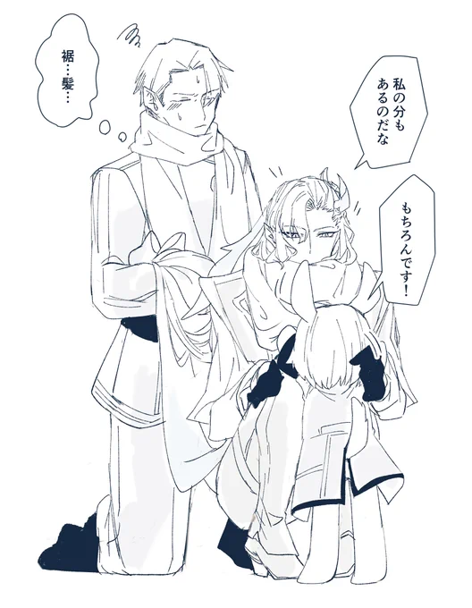 二人も子守しなきゃいけないね…… 