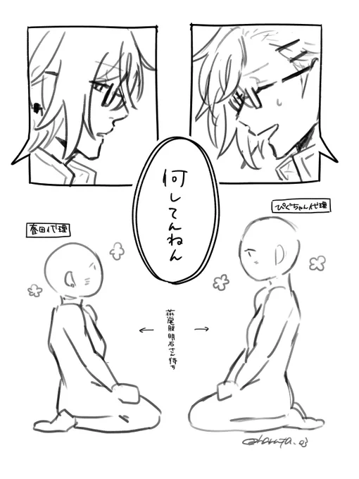 @pigg1953331 シュールすぎてめっちゃ笑った😂www
(すぐに描こうとするんじゃない) 