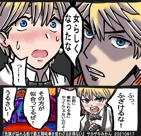 @Aof2King ありがとうございます!
手持ちのわちゃわちゃ、こんなの↓しか有りませんでしたw 
