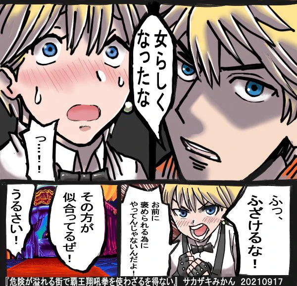 @Aof2King ありがとうございます!
手持ちのわちゃわちゃ、こんなの↓しか有りませんでしたw 