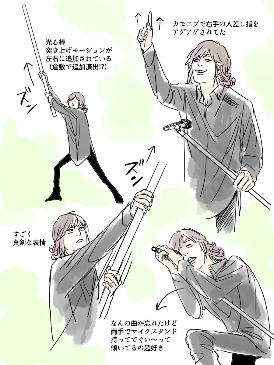 【#めもれぽ2023】くらしき〜!!!!