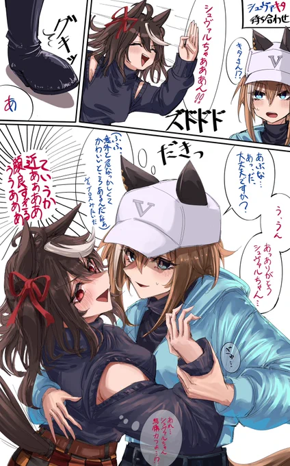 skeb納品しました!ありがとう🫶
イチャコラ 