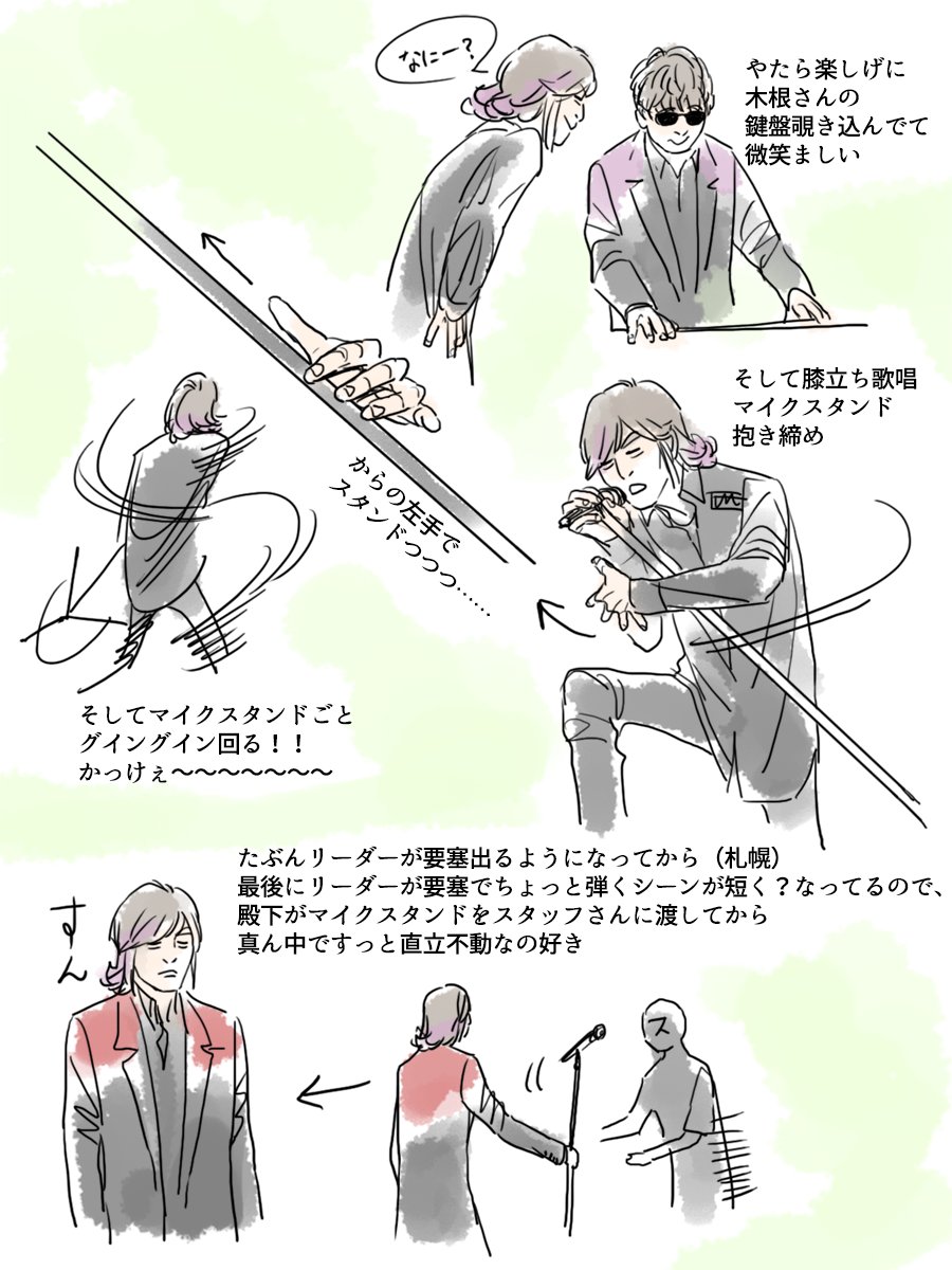 【#めもれぽ2023】くらしき〜!!!!