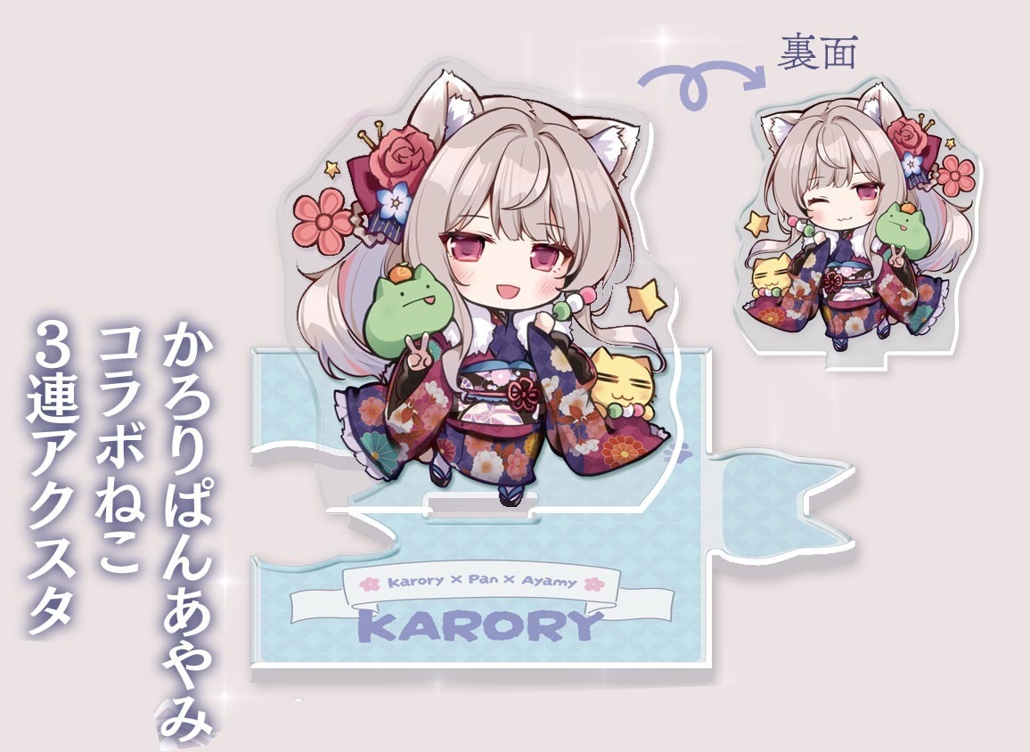 「KAROMIX 冬のBOOTH通販祭冬コミとコミトレの一部アイテム取り扱い中です」|karory🌃のイラスト