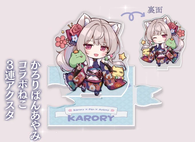 KAROMIX 冬のBOOTH通販祭冬コミとコミトレの一部アイテム取り扱い中です! 1月28日23時59分まで 