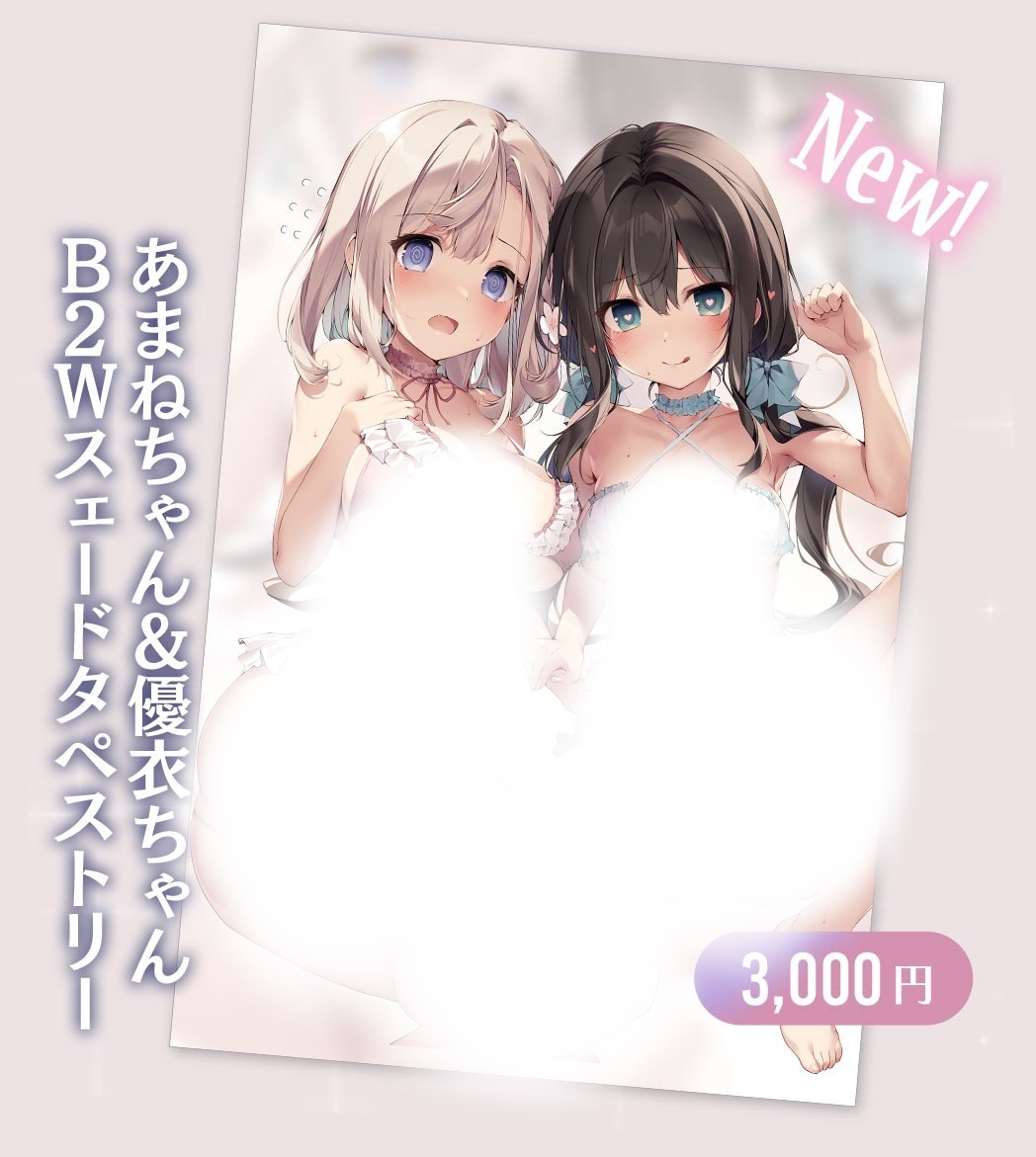 「KAROMIX 冬のBOOTH通販祭冬コミとコミトレの一部アイテム取り扱い中です」|karory🌃のイラスト