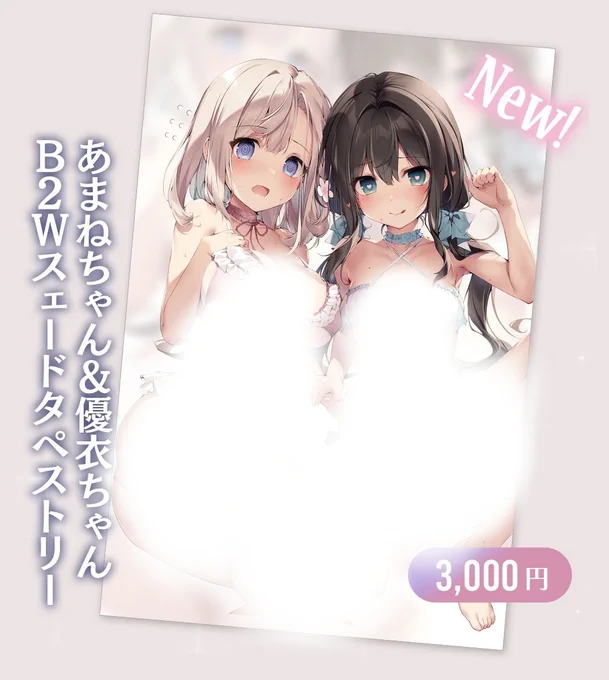 KAROMIX 冬のBOOTH通販祭冬コミとコミトレの一部アイテム取り扱い中です! 1月28日23時59分まで 