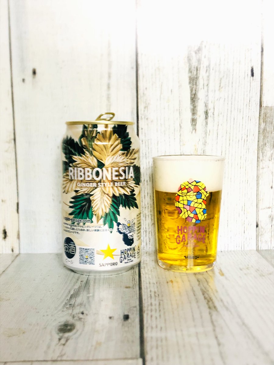 beerkukopepper's tweet photo. HOPPIN'GARAGE RIBBONESIA
ジンジャーのスパイシーさと甘さが広がってさっぱりの後味
#SAPPORO
#HOPPINGARAGE
#RIBBONESIA
#GINGERSTYLEBEER
#スパイスビール
#できたらいいなをつくろう
#乾杯をもっとおいしく。
#クラフトビール
#ビアスタグラム
#飲酒タグラム https://t.co/kXL938A599