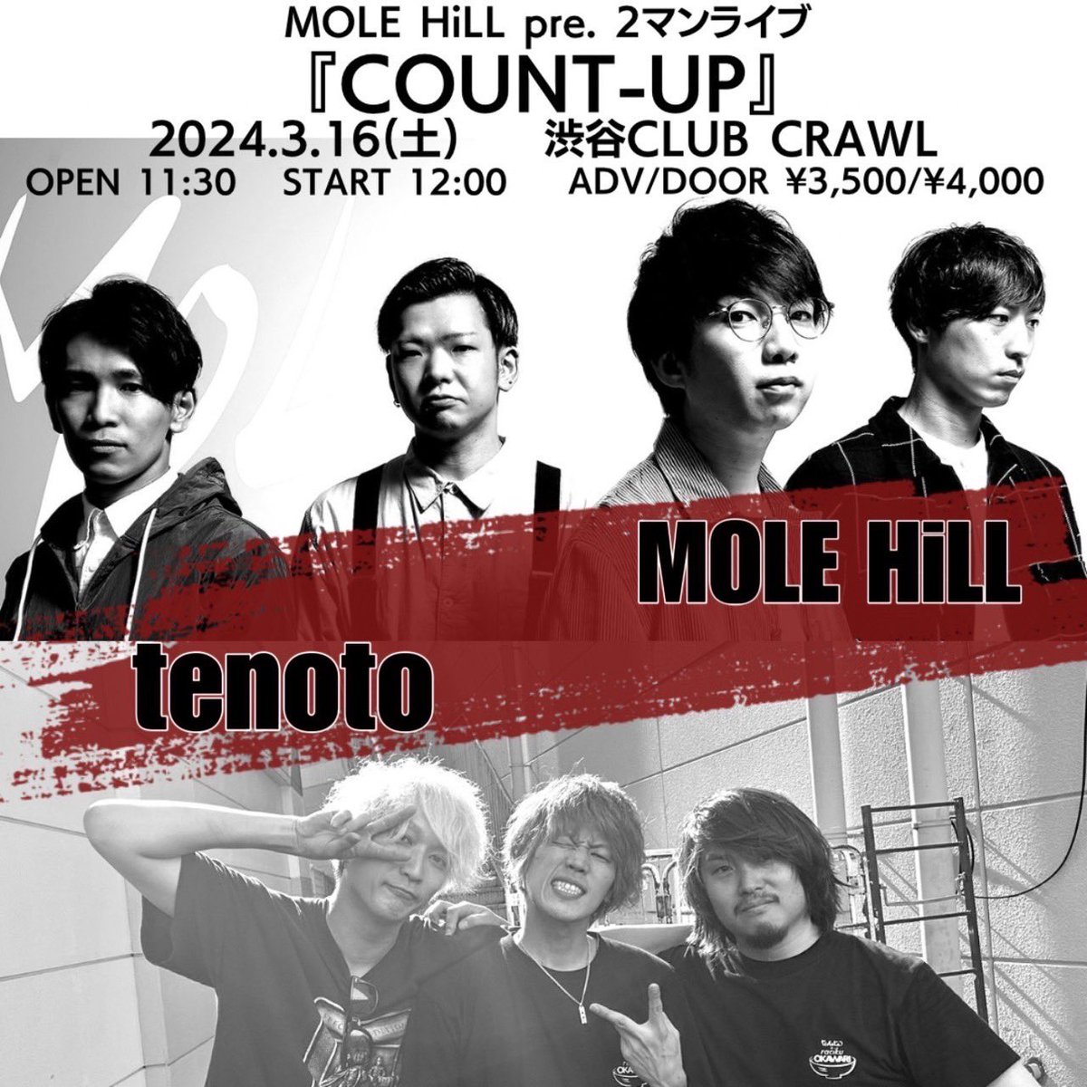 MOLEHiLLJP's tweet photo. 【ライブ情報】
3/16(土)渋谷CLUB CRAWL
MOLE HiLL pre. 2マンライブ
『COUNT-UP』

出演
MOLE HiLL
tenoto

開場11:30/開演12:00
前売3500円/当日4000円

前売チケット予約は①お名前②枚数を明記の上公式LINEかDMまで！

ご来場お待ちしております！ https://t.co/82OUBRGHrB