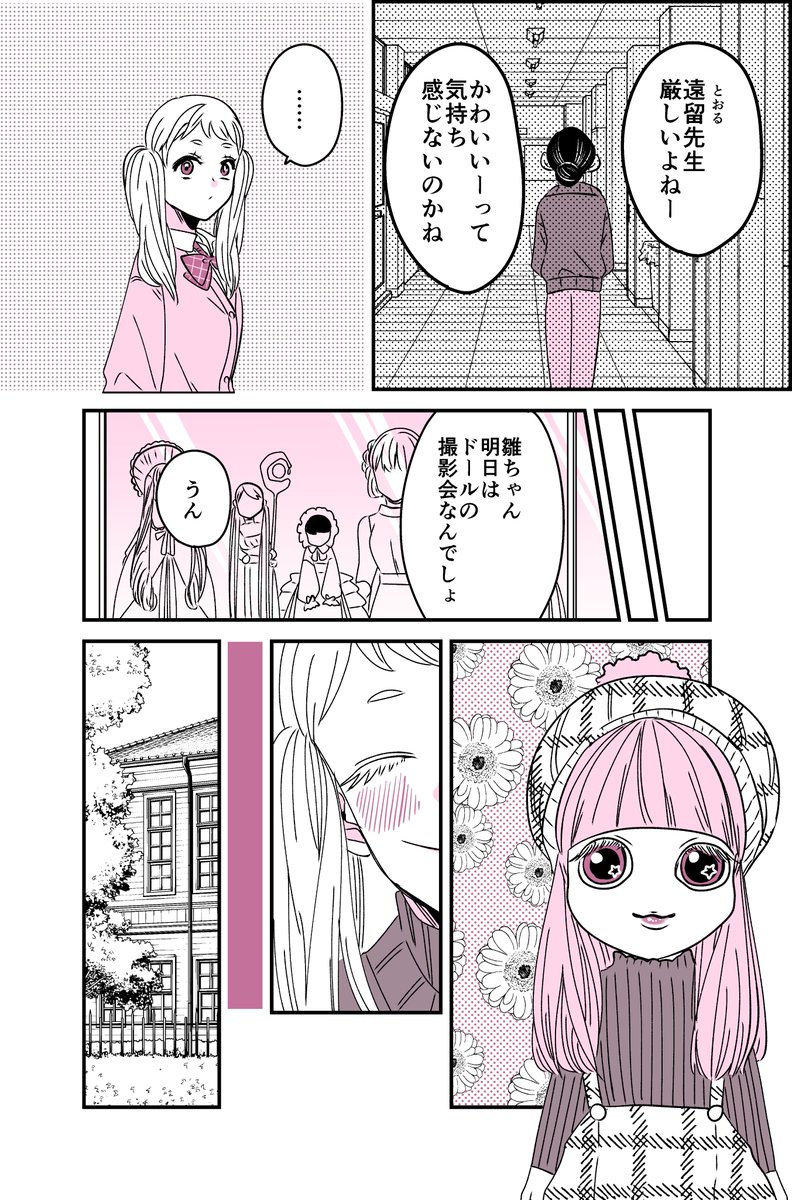2/2 