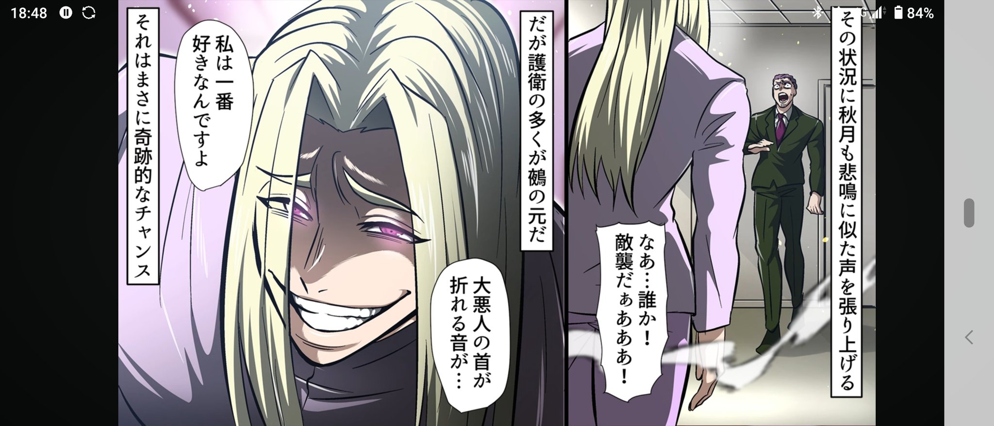 ヒューマンバグ大学 小並@鬼頭ガチ勢 on X: 
