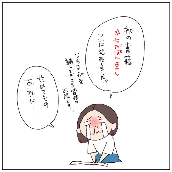 (2/4)