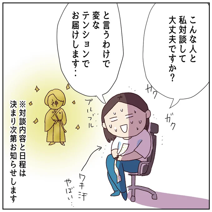 (4/4)