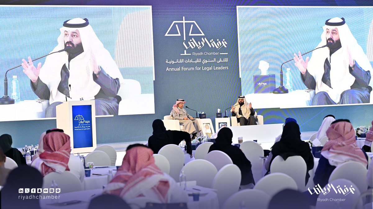 جانب من جلسة "تعثر الكيانات الاقتصادية وإفلاسها"، التي تحدث فيها الخبير القانوني د.عبدالله الجندي، وأدارها عضو مجلس الشورى د. فيصل الفاضل، ضمن جلسات #الملتقى_السنوي_للقيادات_القانونية الذي تنظمه #غرفة_الرياض .
