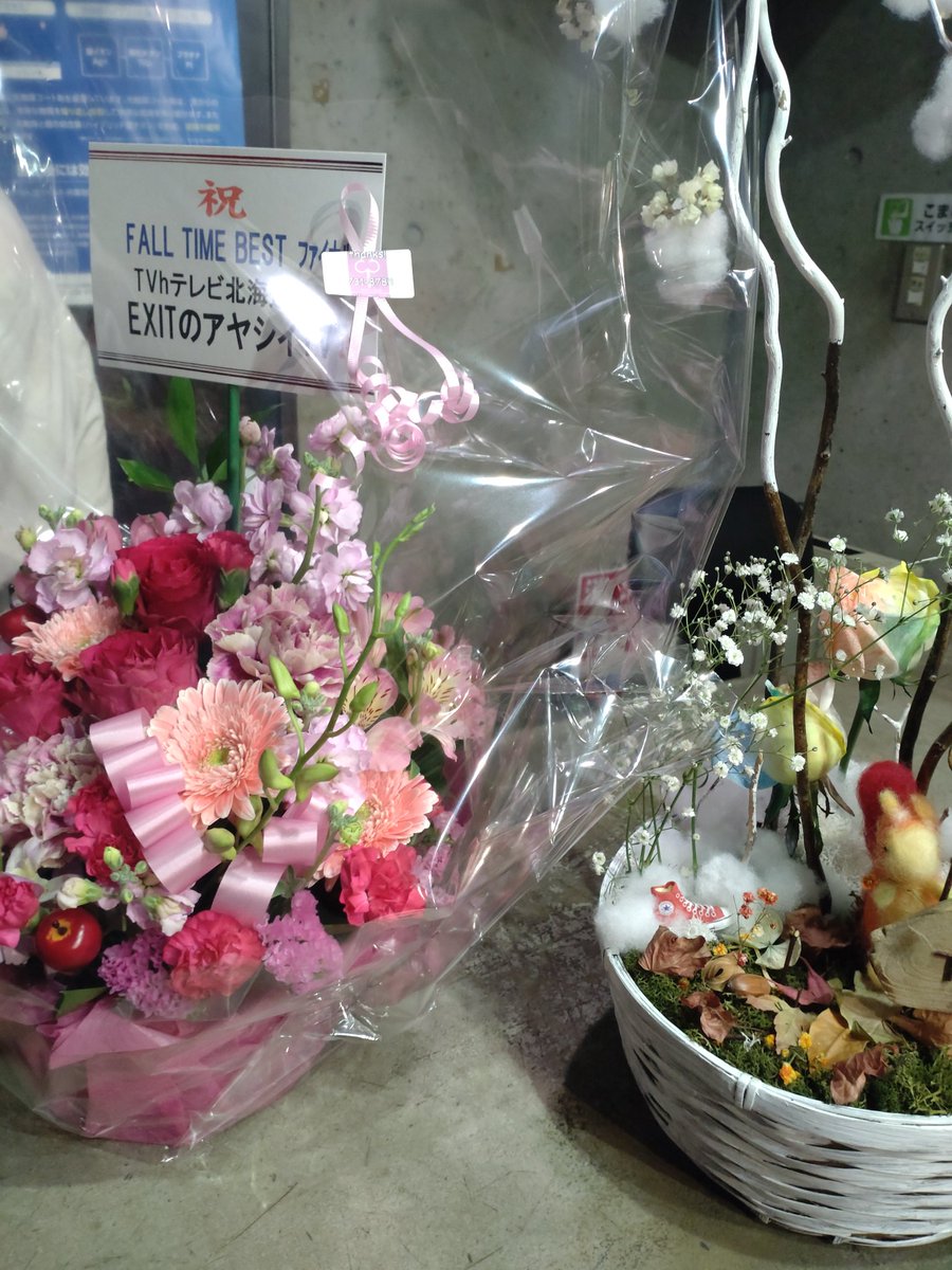 sayuki389's tweet photo. 振替でなければ見れなかったはずの公演。大遅刻かましたが札幌のバンドの皆のおかげで開演押してて間に合う💦
可愛いお花が届いてました✍️
#FALLTIMEBEST https://t.co/QwCa9Bp5yn