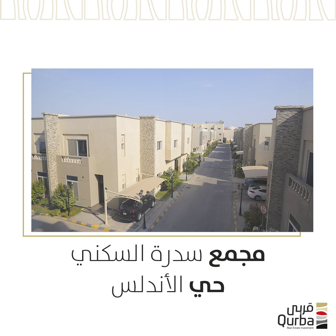 QurbaSA's tweet photo. بعض من أعمالنا في المشاريع السكنية المتميزة بأفضل المواقع في المنطقة الشرقية https://t.co/o1TwY1amEe