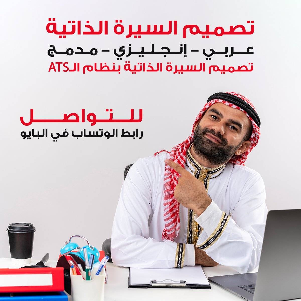 CV_WorkDesign tweet picture