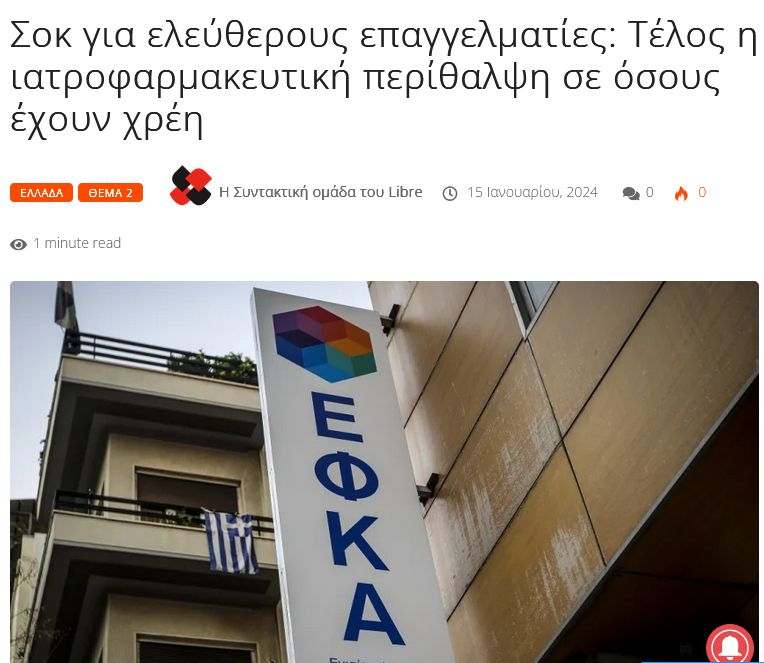 ChristosXanthak's tweet photo. μετά την απομάκρυνση εκ της κάλπης, 

ουδέν λάθος αναγνωρίζεται! https://t.co/Ou2hpjxhP9